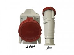 پریز سه فاز 380 ولت 63 آمپر (سه فاز + ارت) سیار - دیواری (PARSA)