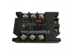 رله الکترونیکی SSR سه فاز 75 آمپر ABB