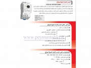 saniye-1.jpg