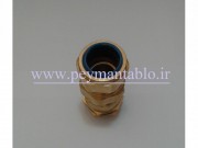 گلند آرمر دار برنجی سایز M25