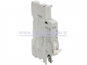 کنتاکت کمکی کلید مینیاتوری Schneider electric