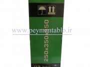 تابلوی پلاستیکی (ABS) درب مات (World-Plast (25*35*15