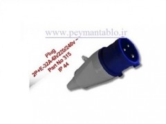 سه شاخه تک فاز (فاز و نول وارت) 32 آمپر 220 ولت سیار (PARSA)