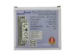 مولتی تایمر آنالوگ (ثانیه/دقیقه) کد SHIVA Amvaj 14M2