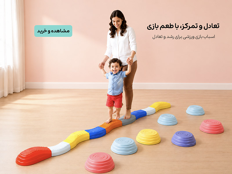 لواز ورزشی