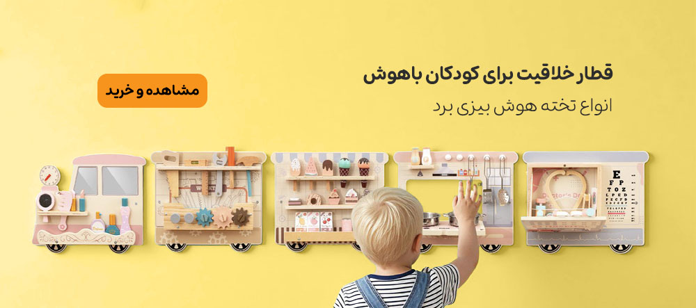 بیزی برد
