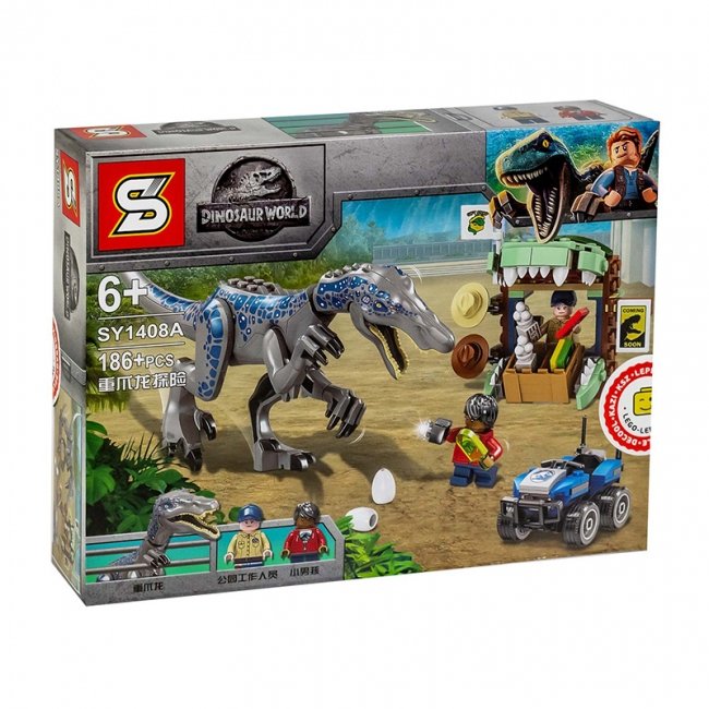 لگو سری پارک ژوراسیک Jurassic Park مدل 1408A