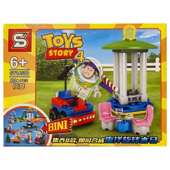 لگو توی استوری4 Toy Story مدل باز لایتر کد SY1450D