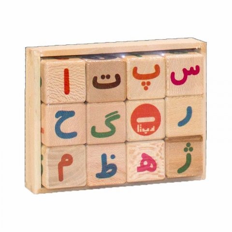 بازی آموزشی مکعب حروف و اعداد فارسی کد 90012