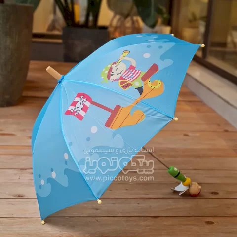 چتر کودک پیکاردو طرح دزد دریایی کد TT01