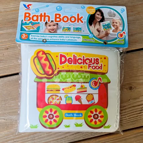 کتاب حمام کودک مدل خوراکی ها کد 4130261