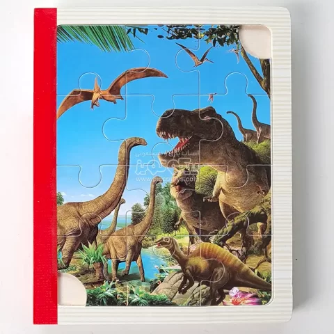 پازل کتابی چوبی مدل دایناسورها کد XLE-901