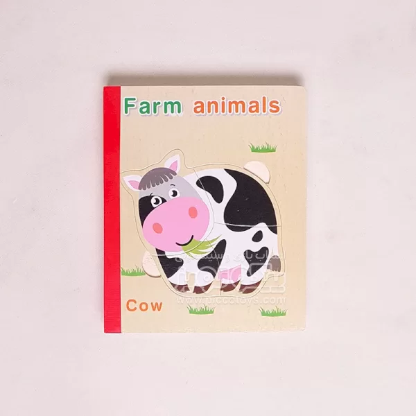 پازل کتابی چوبی مدل حیوانات مزرعه 2 کد XLE-701