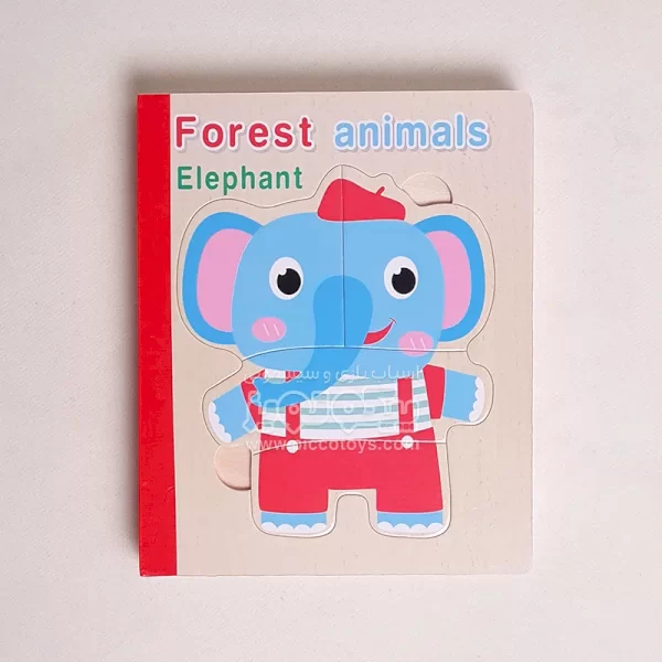 پازل کتابی چوبی مدل حیوانات جنگل 2 کد XLE-807