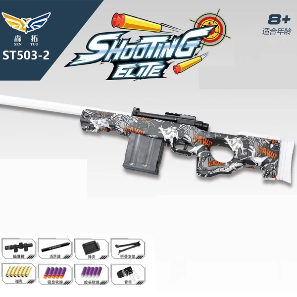 تفنگ اسباب بازی پوکه پران مدل Shooting Elite کد 8301