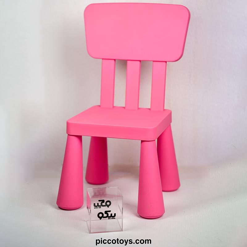 صندلی کودک مدل ماموت MAMMUT رنگ صورتی کد 3490