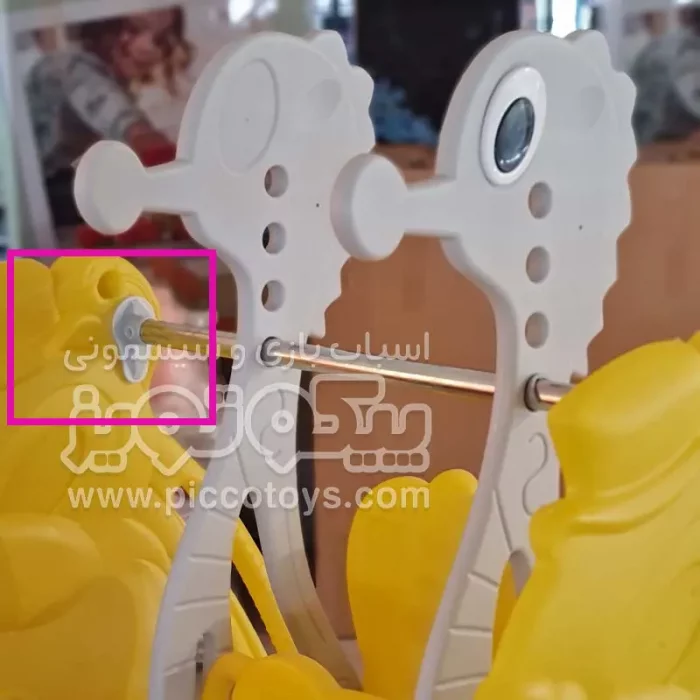 قطعه یدکی نگهدارنده ميله تاب مجموعه تاب و سرسره کد YTS0002
