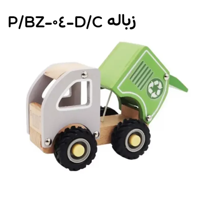 اسباب بازی ماشین شهری پیکاردو کد BZ-04-D