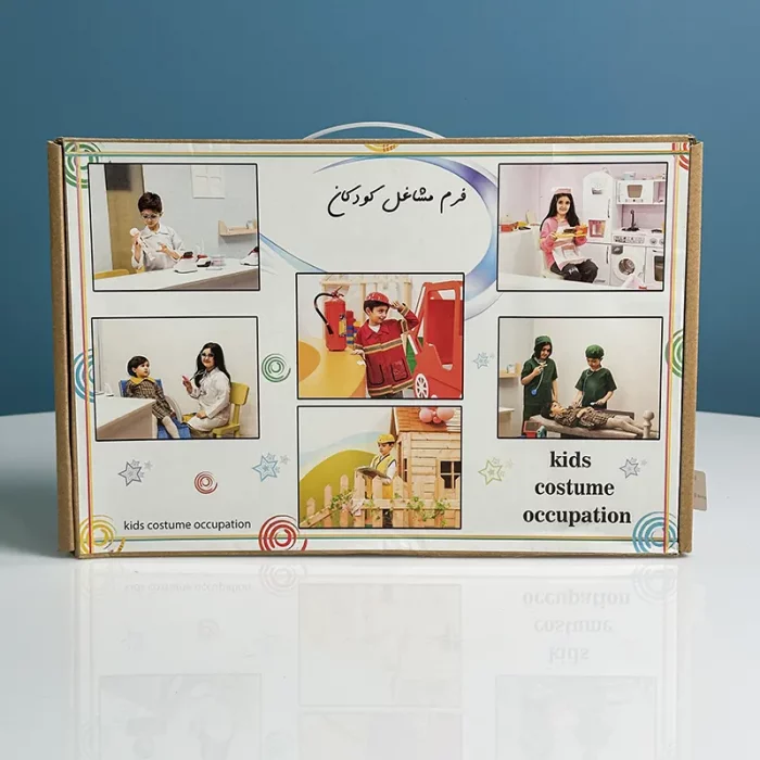 لباس مشاغل کودک پک 5 عددی کد 5970084