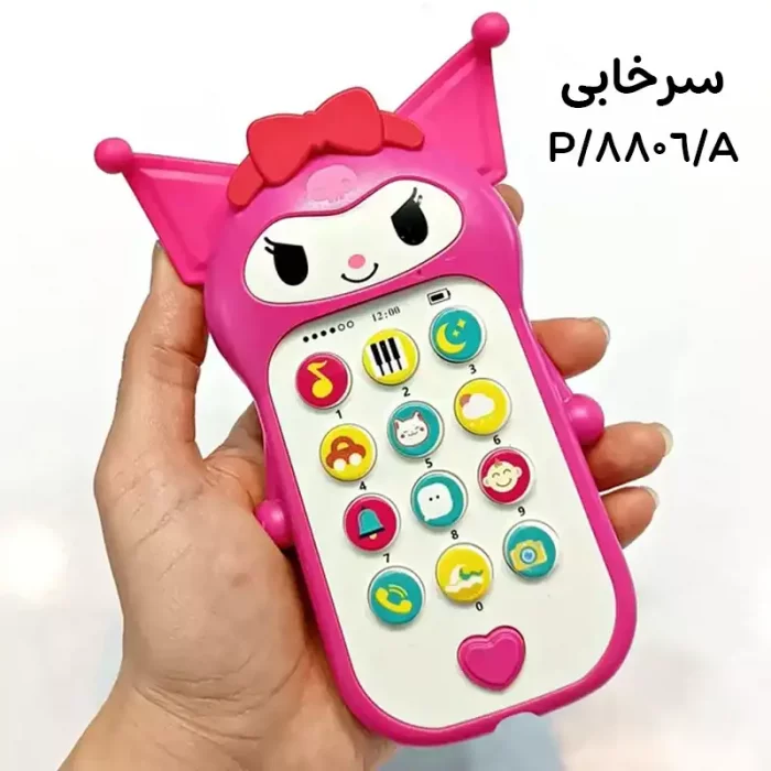 موبایل اسباب بازی موزیکال طرح کرومی کد 8806
