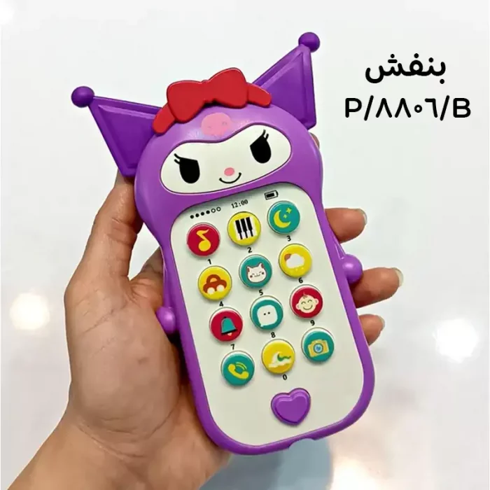 موبایل اسباب بازی موزیکال طرح کرومی کد 8806