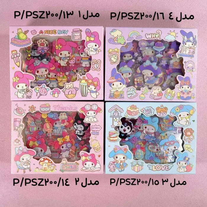برچسب فانتزی کرومی کد PSZ200