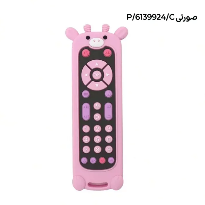 اسباب بازی کنترل سیلیکونی زرافه کد 6139924
