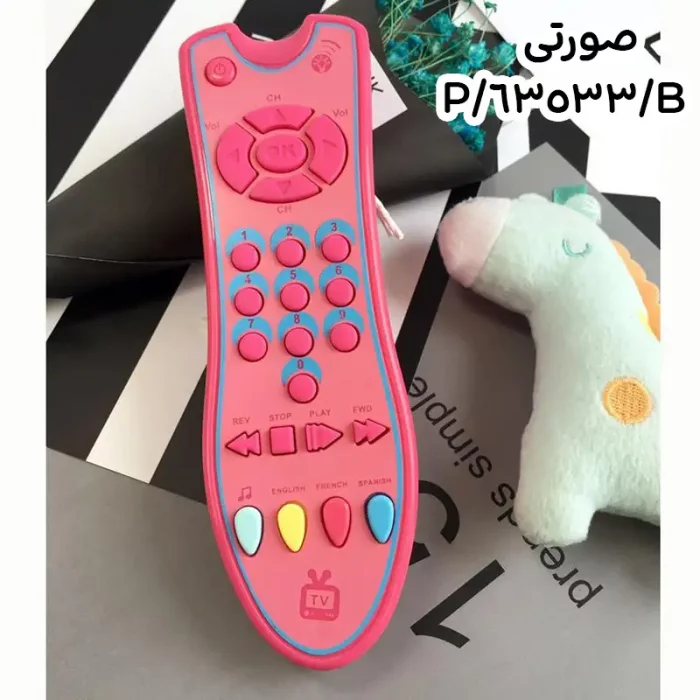 اسباب بازی کنترل تلویزیون موزیکال کد 63533