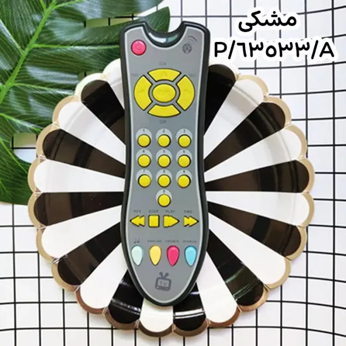 اسباب بازی کنترل تلویزیون موزیکال کد 63533