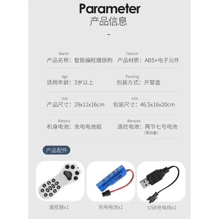 اسباب بازی ربات سگ کنترلی مدل پا کوتاه کد P/K45/A