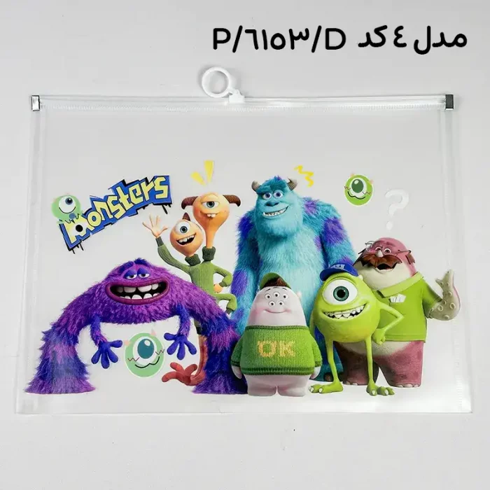 کاور A4 زیپدار فانتزی طرح کارخانه هیولا کد 6153