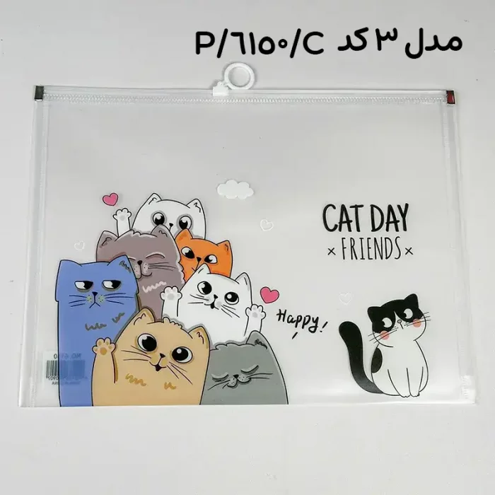 کاور A4 زیپدار فانتزی طرح گربه کد 6150