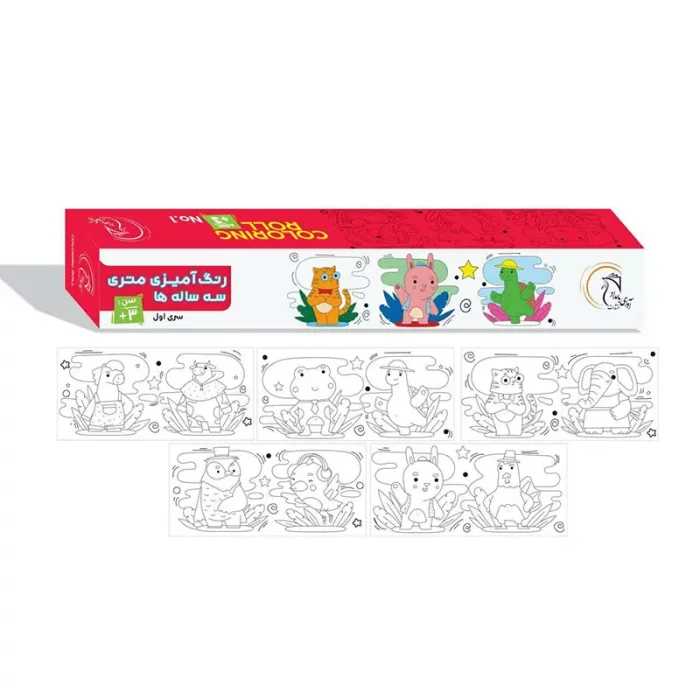 رنگ آمیزی متری  سه ساله ها طرح حیوانات کد P/677834/A