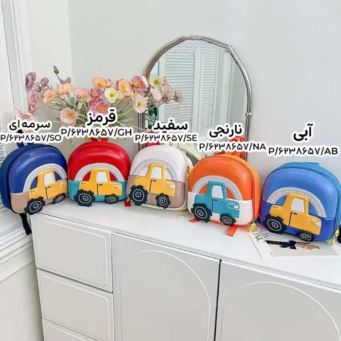 کوله پشتی مهدکودکی طرح ماشین کد 6238657