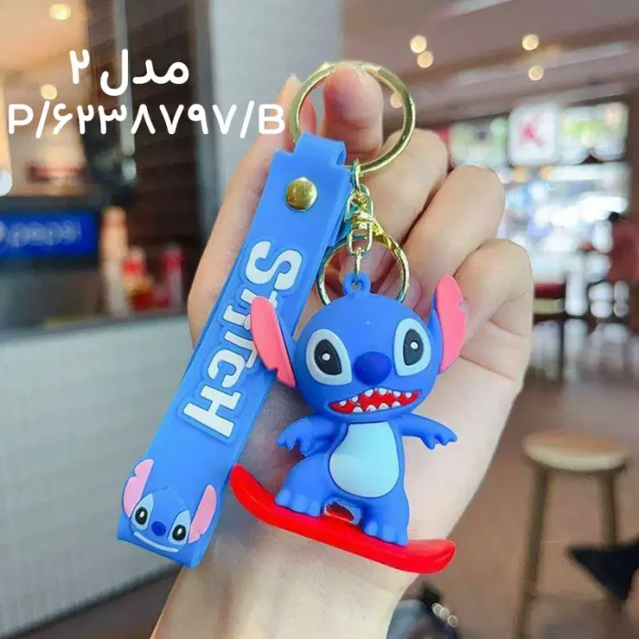 جاکلیدی فانتزی طرح استیچ کد 6238797