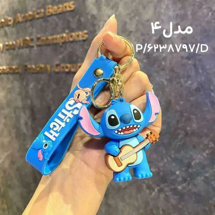 جاکلیدی فانتزی طرح استیچ کد 6238797