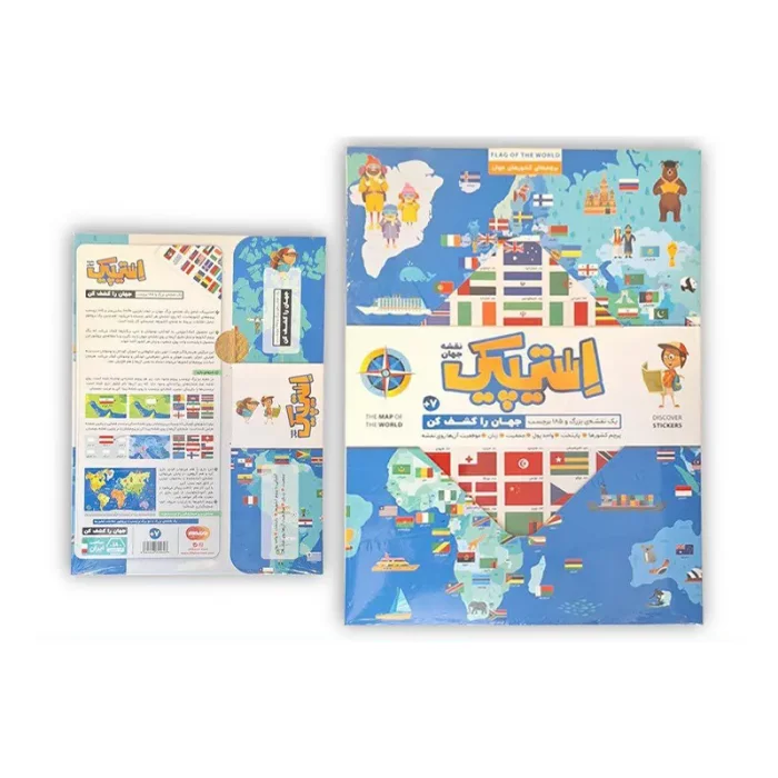 استیپیک نقشه جهان با پرچم کد 724627