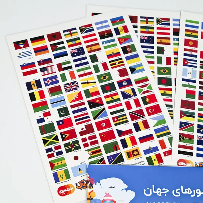 استیپیک نقشه جهان با پرچم کد 724627