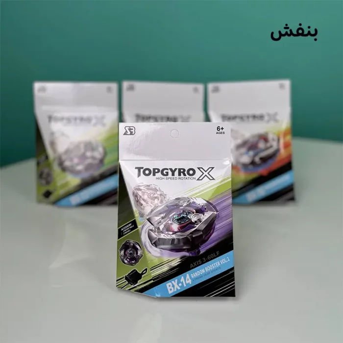 اسباب بازی فرفره انفجاری TOPGYRO کد BB302