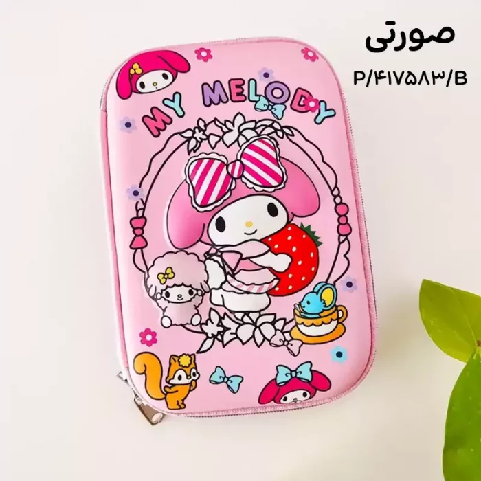 جامدادی کتابی طرح کرومی کد 417583