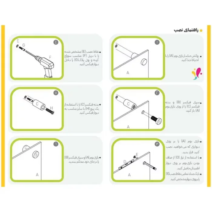 تخته هوش بیزی برد مدل میوه کد 4370663