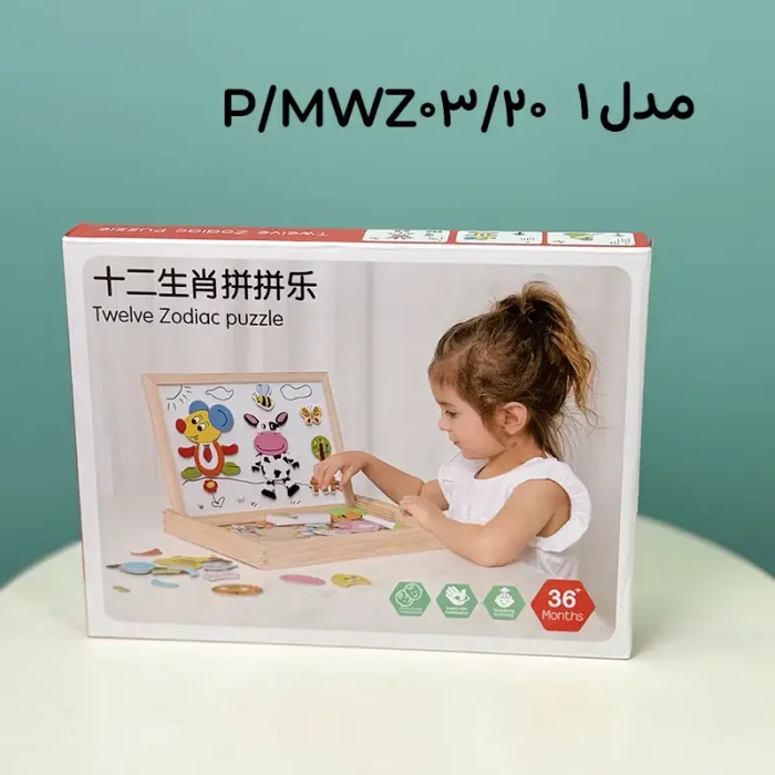 تخته سیاه و وایت برد دو طرفه مگنتی کد MWZ20