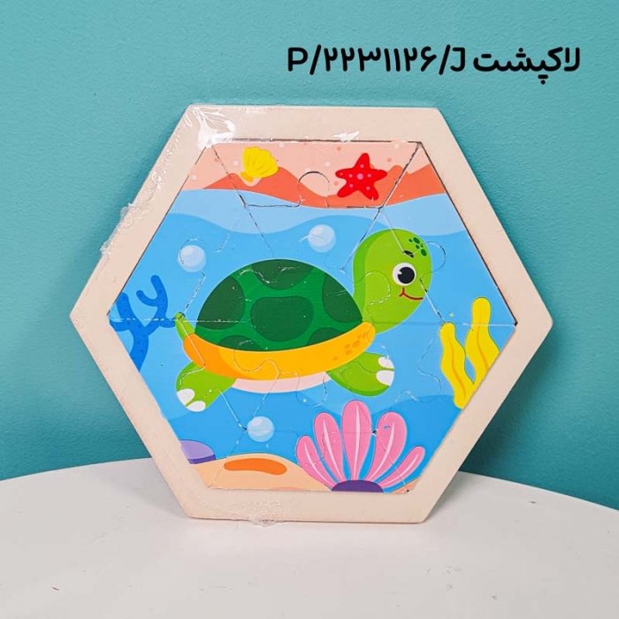 پازل چوبی کودک شش ضلعی کد 2231126