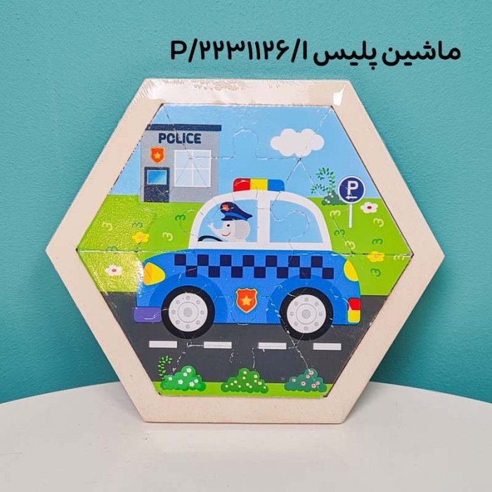 پازل چوبی کودک شش ضلعی کد 2231126