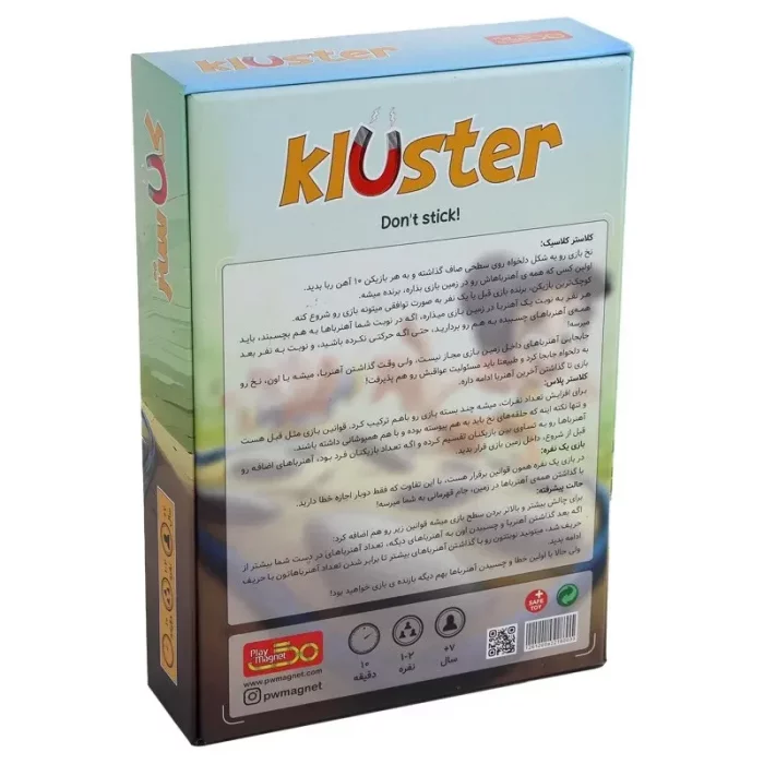 اسباب بازی فکری کلاستر کد 60033