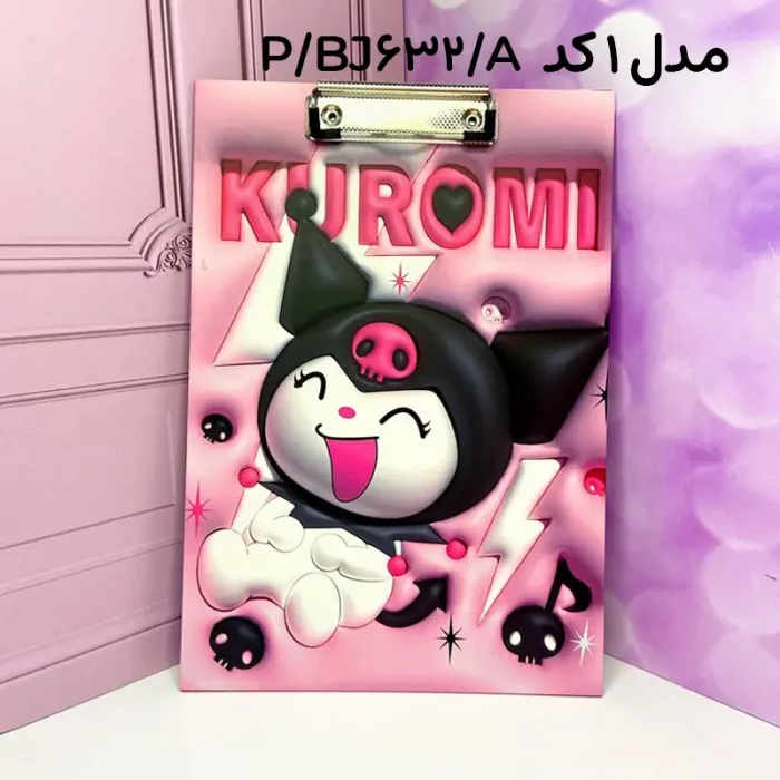 تخته شاسی A4 طرح کرومی کد BJ632