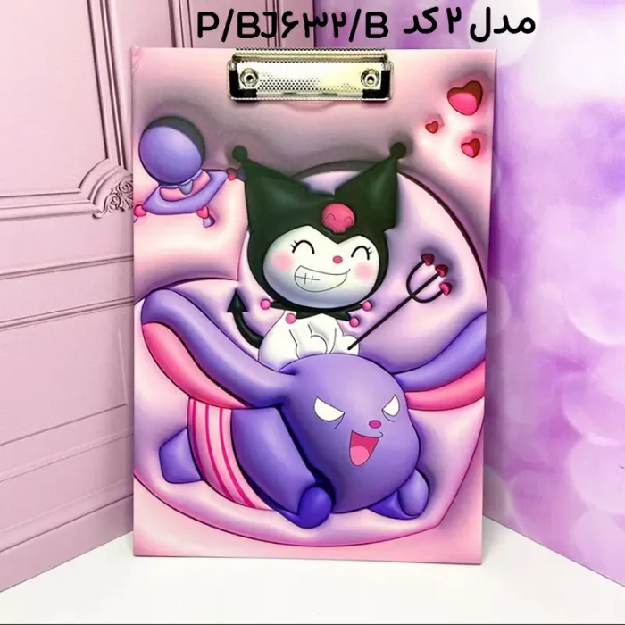 تخته شاسی A4 طرح کرومی کد BJ632