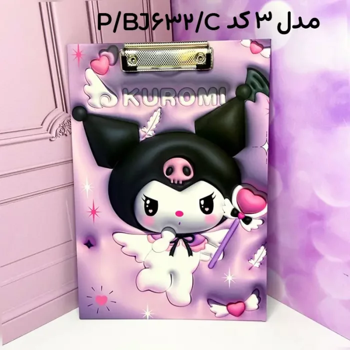 تخته شاسی A4 طرح کرومی کد BJ632