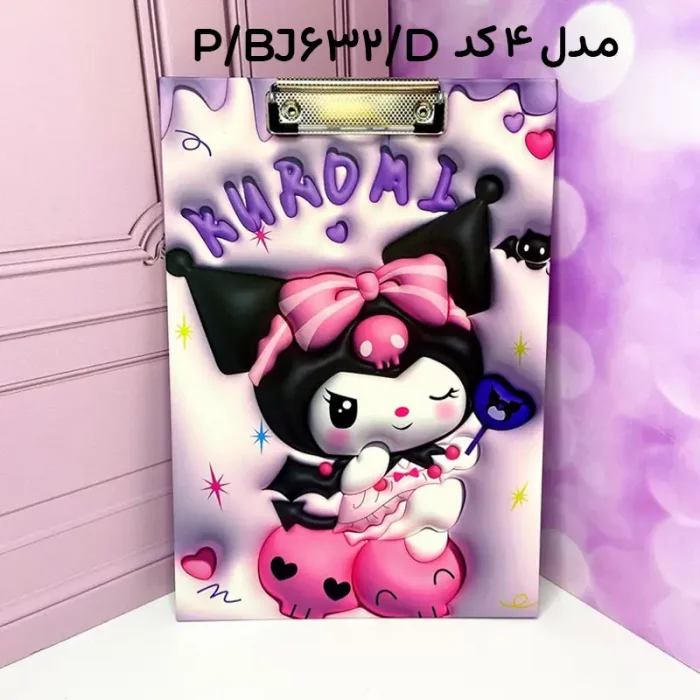 تخته شاسی A4 طرح کرومی کد BJ632