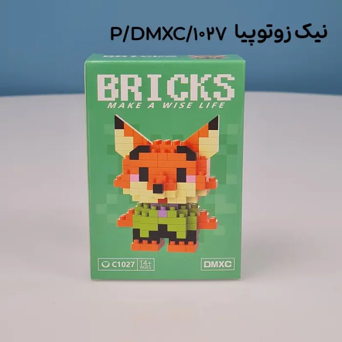 لگو آیکون فانتزی مدل BRICKS کد DMXC